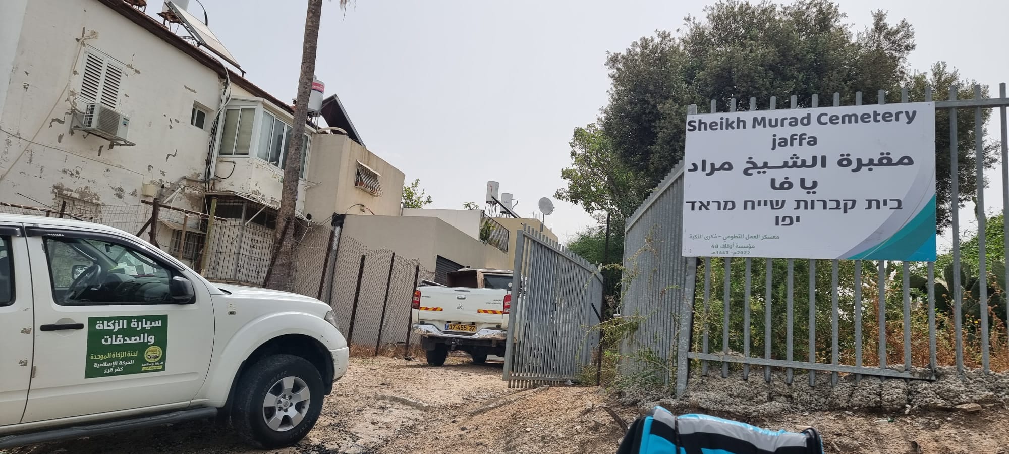 WhatsApp Image 2022-05-14 at 10.30.17 AM.jpeg